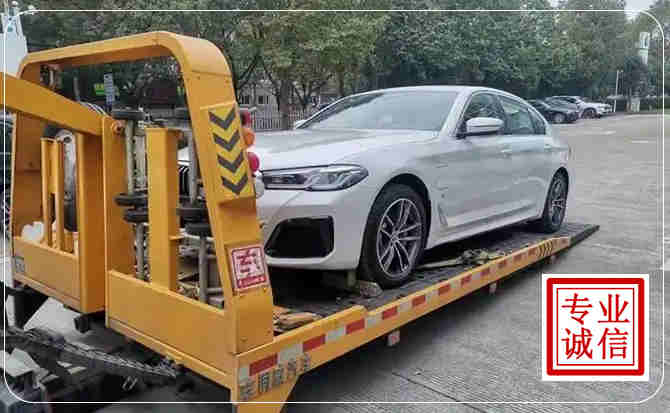 怀远拖车救援