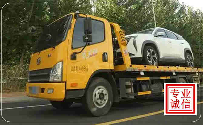 怀远汽车道路救援